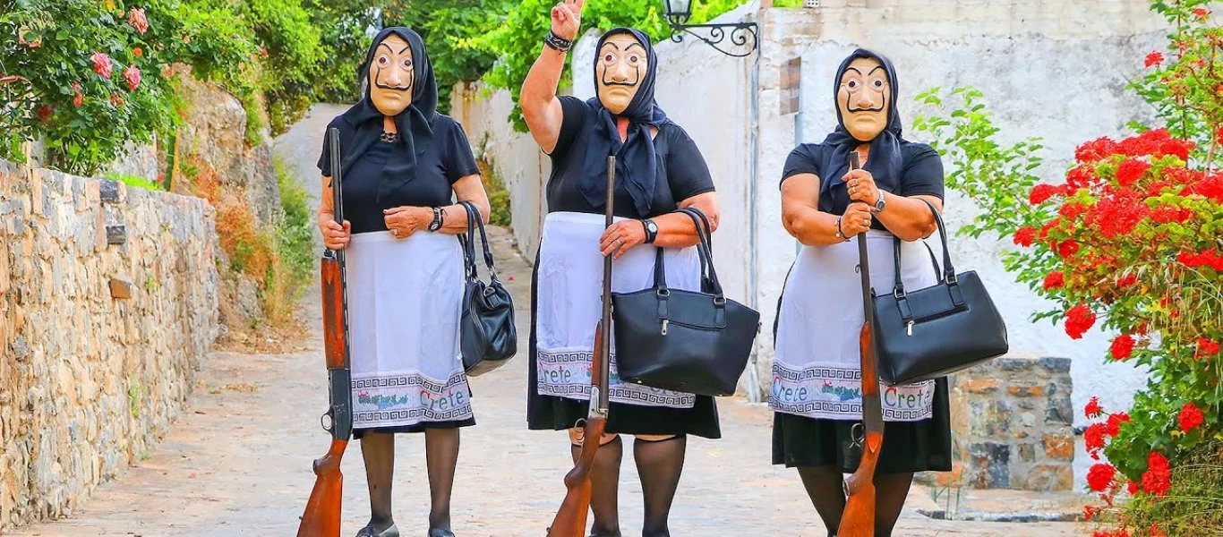 Κρητικό Casa De Papel: Ένα από τα καλύτερα βίντεο στο youtube για το 2019 (βίντεο)